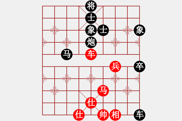 象棋棋譜圖片：神劍門墨客(無極)-負-?；什ㄈ?天罡) - 步數(shù)：120 