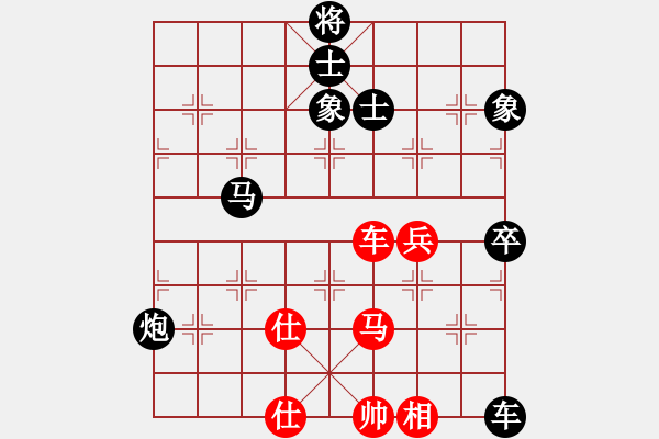 象棋棋譜圖片：神劍門墨客(無極)-負-?；什ㄈ?天罡) - 步數(shù)：125 