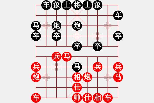 象棋棋譜圖片：神劍門墨客(無極)-負-?；什ㄈ?天罡) - 步數(shù)：20 