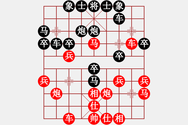 象棋棋譜圖片：神劍門墨客(無極)-負-?；什ㄈ?天罡) - 步數(shù)：30 