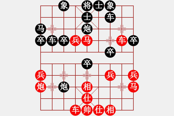 象棋棋譜圖片：神劍門墨客(無極)-負-?；什ㄈ?天罡) - 步數(shù)：40 