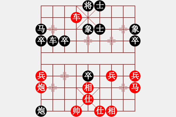 象棋棋譜圖片：神劍門墨客(無極)-負-海皇波塞冬(天罡) - 步數(shù)：60 