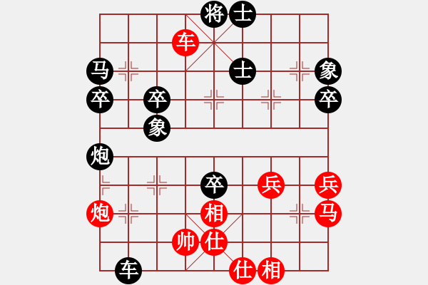 象棋棋譜圖片：神劍門墨客(無極)-負-海皇波塞冬(天罡) - 步數(shù)：70 