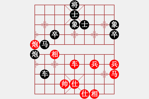 象棋棋譜圖片：神劍門墨客(無極)-負-?；什ㄈ?天罡) - 步數(shù)：80 