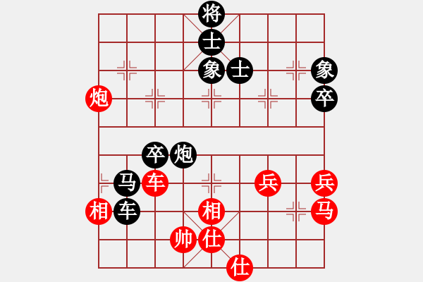 象棋棋譜圖片：神劍門墨客(無極)-負-海皇波塞冬(天罡) - 步數(shù)：90 