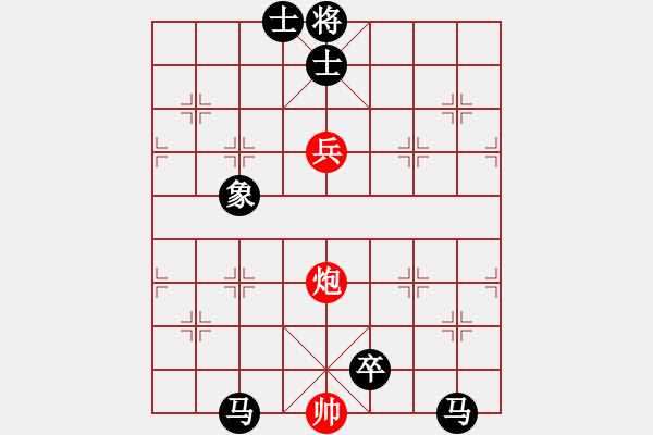 象棋棋譜圖片：煙雨幽居[596921874] -VS- 橫才俊儒[292832991] - 步數(shù)：160 