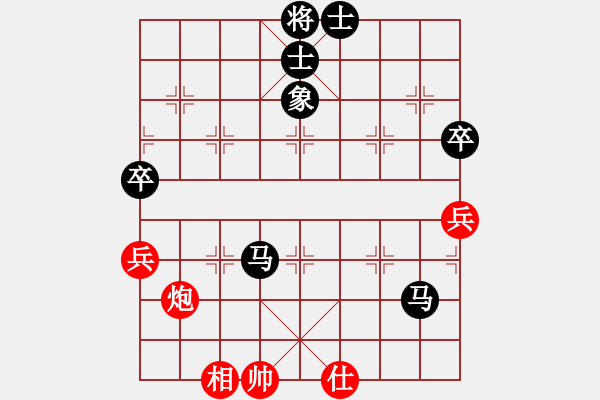 象棋棋譜圖片：煙雨幽居[596921874] -VS- 橫才俊儒[292832991] - 步數(shù)：90 