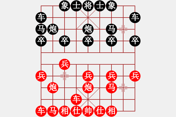 象棋棋譜圖片：精靈爸爸[紅] -VS- 橫才俊儒[黑] - 步數(shù)：10 