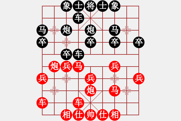 象棋棋譜圖片：精靈爸爸[紅] -VS- 橫才俊儒[黑] - 步數(shù)：20 