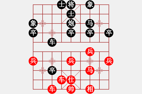 象棋棋譜圖片：精靈爸爸[紅] -VS- 橫才俊儒[黑] - 步數(shù)：40 