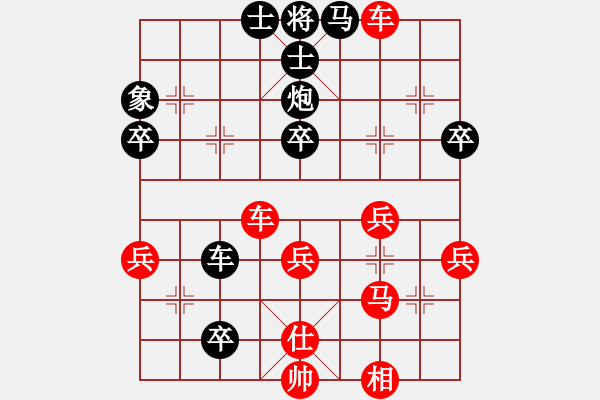 象棋棋譜圖片：精靈爸爸[紅] -VS- 橫才俊儒[黑] - 步數(shù)：50 