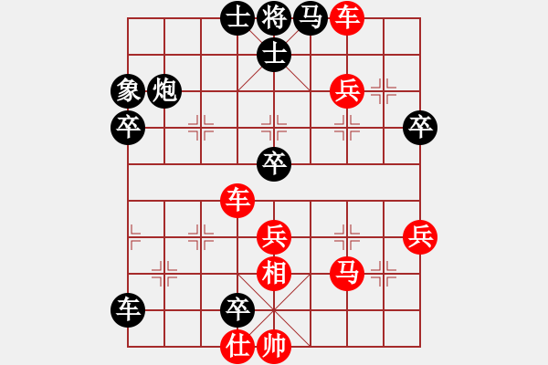 象棋棋譜圖片：精靈爸爸[紅] -VS- 橫才俊儒[黑] - 步數(shù)：60 