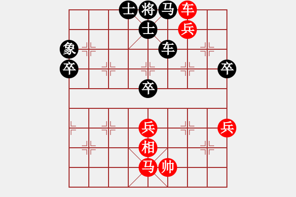 象棋棋譜圖片：精靈爸爸[紅] -VS- 橫才俊儒[黑] - 步數(shù)：72 