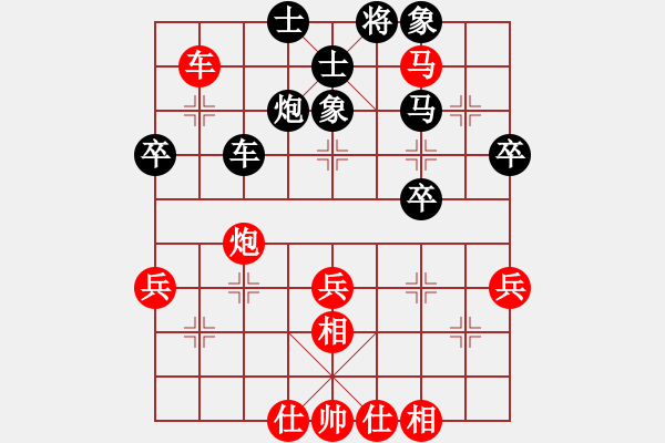 象棋棋譜圖片：棋局-31b aN1r3 - 步數(shù)：0 