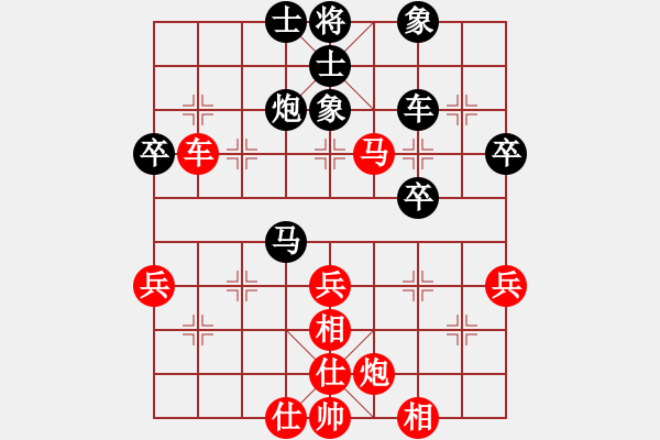 象棋棋譜圖片：棋局-31b aN1r3 - 步數(shù)：10 