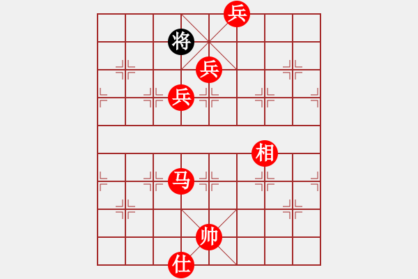 象棋棋譜圖片：棋局-31b aN1r3 - 步數(shù)：140 