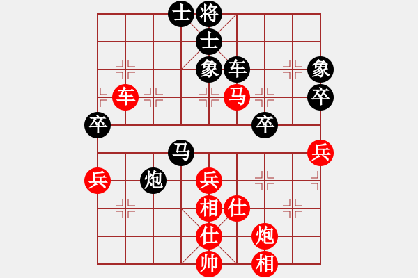 象棋棋譜圖片：棋局-31b aN1r3 - 步數(shù)：20 