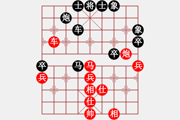 象棋棋譜圖片：棋局-31b aN1r3 - 步數(shù)：30 