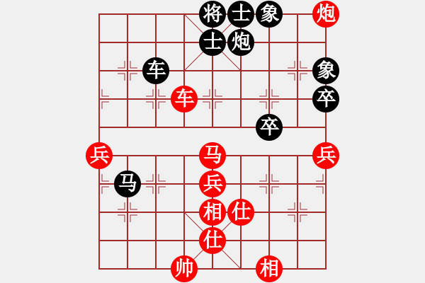 象棋棋譜圖片：棋局-31b aN1r3 - 步數(shù)：40 