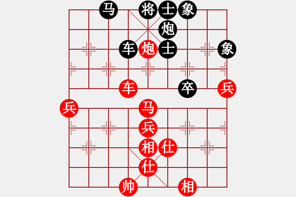 象棋棋譜圖片：棋局-31b aN1r3 - 步數(shù)：50 