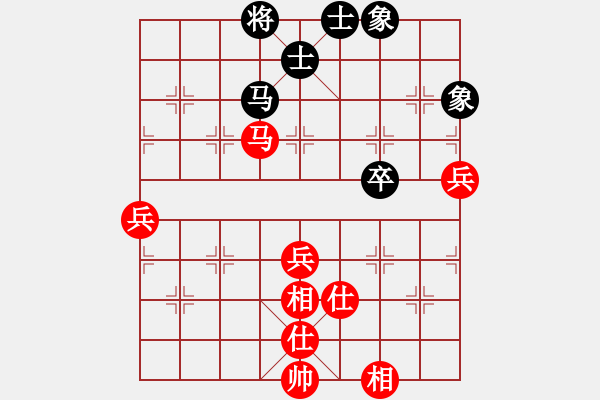 象棋棋譜圖片：棋局-31b aN1r3 - 步數(shù)：60 