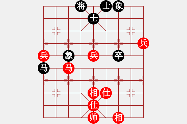 象棋棋譜圖片：棋局-31b aN1r3 - 步數(shù)：70 