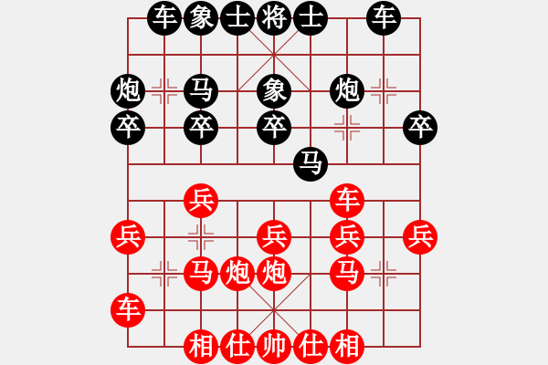 象棋棋譜圖片：玩棋度日(8段)-負(fù)-翔天種業(yè)(6段) - 步數(shù)：20 