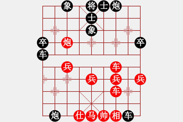 象棋棋譜圖片：玩棋度日(8段)-負(fù)-翔天種業(yè)(6段) - 步數(shù)：60 