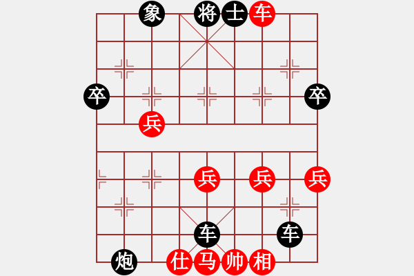 象棋棋譜圖片：玩棋度日(8段)-負(fù)-翔天種業(yè)(6段) - 步數(shù)：70 