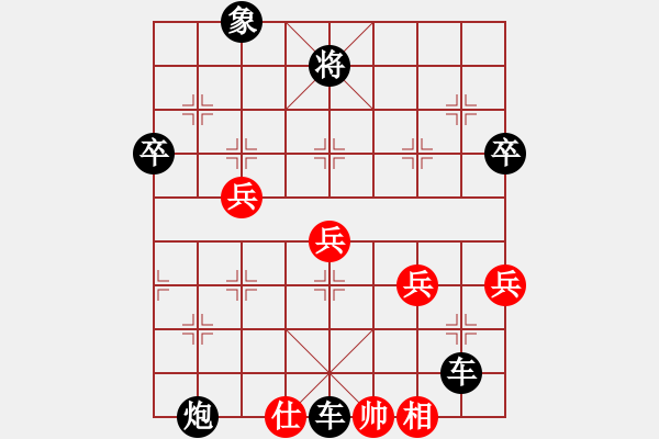 象棋棋譜圖片：玩棋度日(8段)-負(fù)-翔天種業(yè)(6段) - 步數(shù)：78 