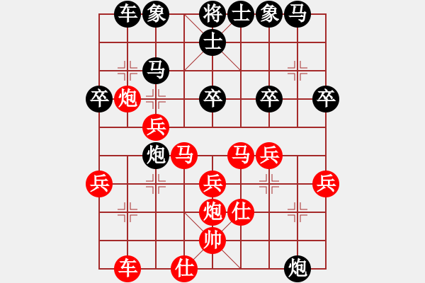 象棋棋譜圖片：列炮局(業(yè)四升業(yè)五評(píng)測(cè)對(duì)局)我先勝 - 步數(shù)：30 