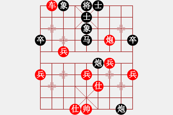 象棋棋譜圖片：列炮局(業(yè)四升業(yè)五評(píng)測(cè)對(duì)局)我先勝 - 步數(shù)：40 