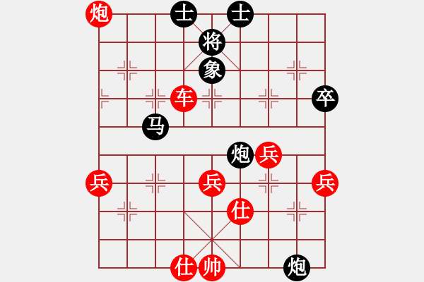 象棋棋譜圖片：列炮局(業(yè)四升業(yè)五評(píng)測(cè)對(duì)局)我先勝 - 步數(shù)：50 