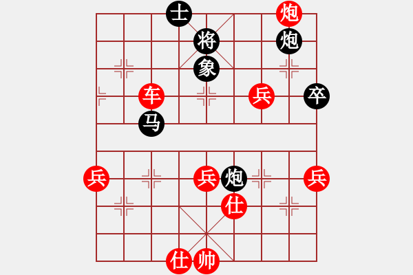 象棋棋譜圖片：列炮局(業(yè)四升業(yè)五評(píng)測(cè)對(duì)局)我先勝 - 步數(shù)：60 