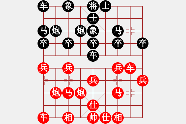 象棋棋譜圖片：qqq 勝 和為貴 - 步數(shù)：20 