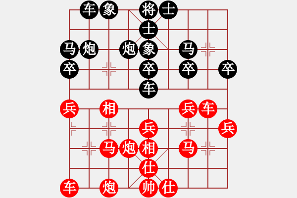 象棋棋譜圖片：qqq 勝 和為貴 - 步數(shù)：30 