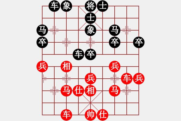 象棋棋譜圖片：qqq 勝 和為貴 - 步數(shù)：40 