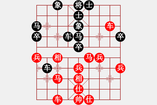 象棋棋譜圖片：qqq 勝 和為貴 - 步數(shù)：50 