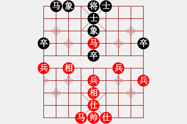 象棋棋譜圖片：qqq 勝 和為貴 - 步數(shù)：59 