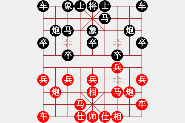 象棋棋譜圖片：宇宙泰陽(9段)-和-亭亭(日帥)對兵互進(jìn)右馬局 紅橫車 - 步數(shù)：10 