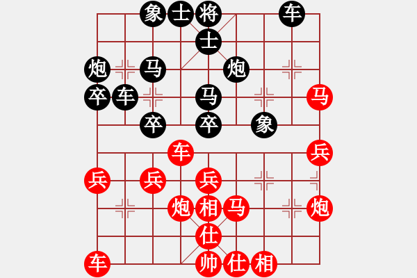 象棋棋譜圖片：宇宙泰陽(9段)-和-亭亭(日帥)對兵互進(jìn)右馬局 紅橫車 - 步數(shù)：30 