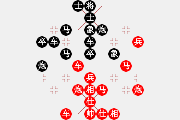 象棋棋譜圖片：宇宙泰陽(9段)-和-亭亭(日帥)對兵互進(jìn)右馬局 紅橫車 - 步數(shù)：50 