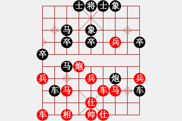 象棋棋譜圖片：葉子[1580608372] -VS- 村冠軍[3259079711] - 步數(shù)：40 