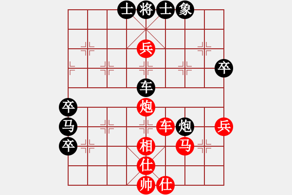 象棋棋譜圖片：葉子[1580608372] -VS- 村冠軍[3259079711] - 步數(shù)：70 