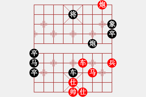 象棋棋譜圖片：葉子[1580608372] -VS- 村冠軍[3259079711] - 步數(shù)：80 