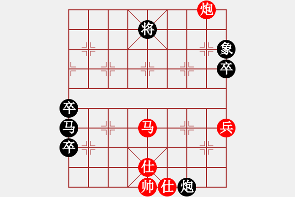 象棋棋譜圖片：葉子[1580608372] -VS- 村冠軍[3259079711] - 步數(shù)：84 