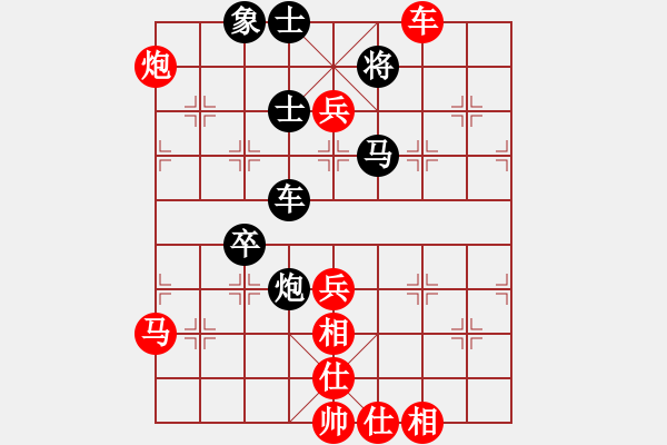 象棋棋譜圖片：黨國蕾     先勝 黃薇       - 步數(shù)：100 