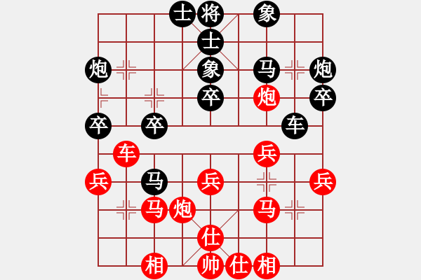 象棋棋譜圖片：黨國蕾     先勝 黃薇       - 步數(shù)：30 