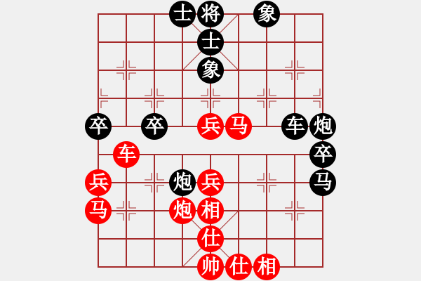 象棋棋譜圖片：黨國蕾     先勝 黃薇       - 步數(shù)：60 