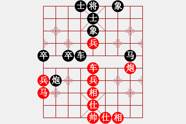 象棋棋譜圖片：黨國蕾     先勝 黃薇       - 步數(shù)：80 